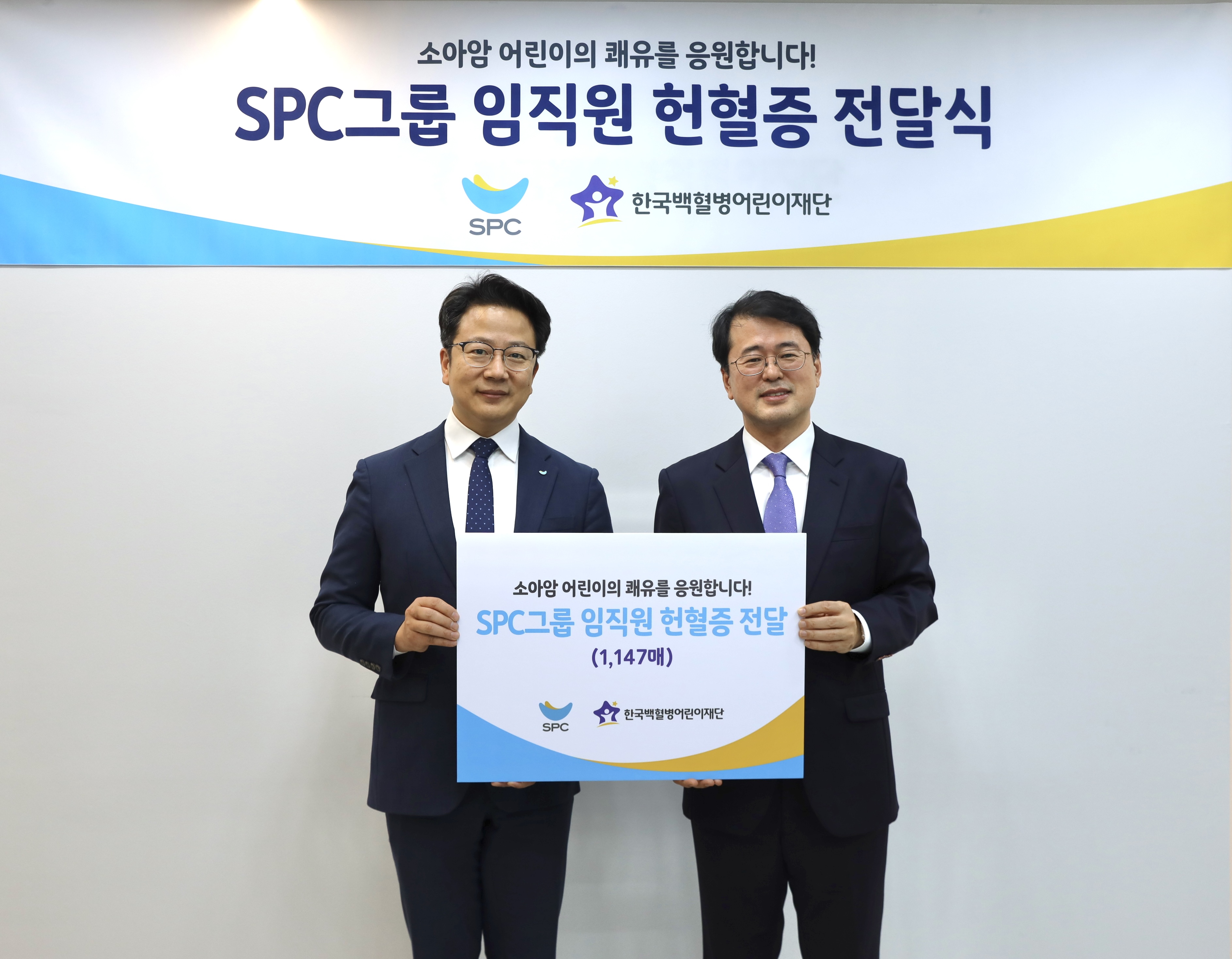 헌혈증 기부 (1).jpg