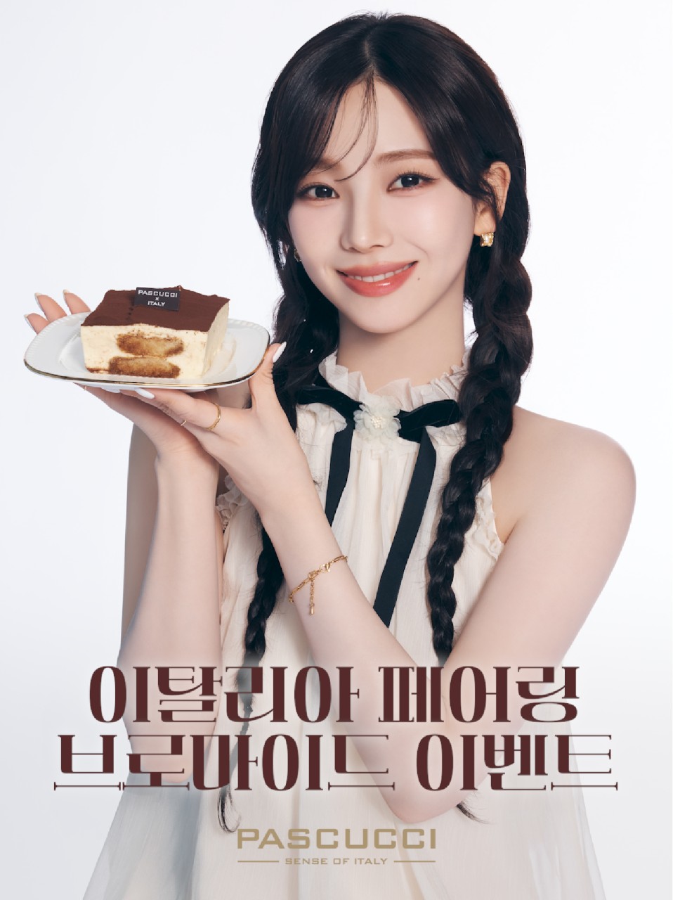 pas 카리나.jpg