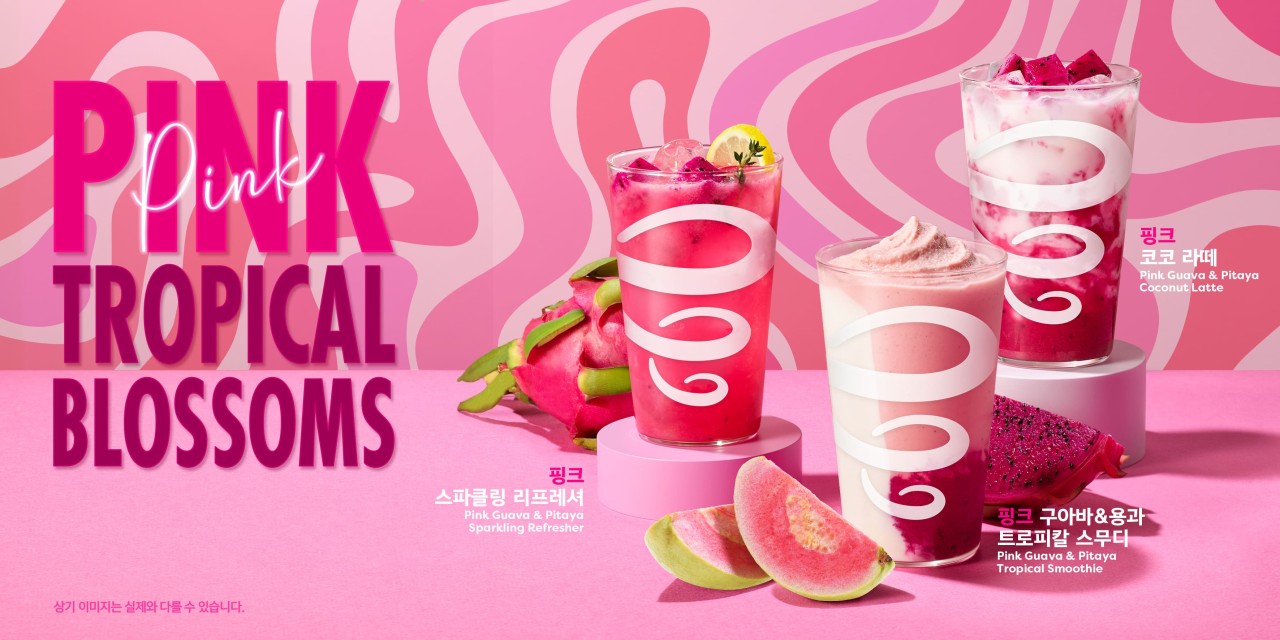 잠바주스.jpg