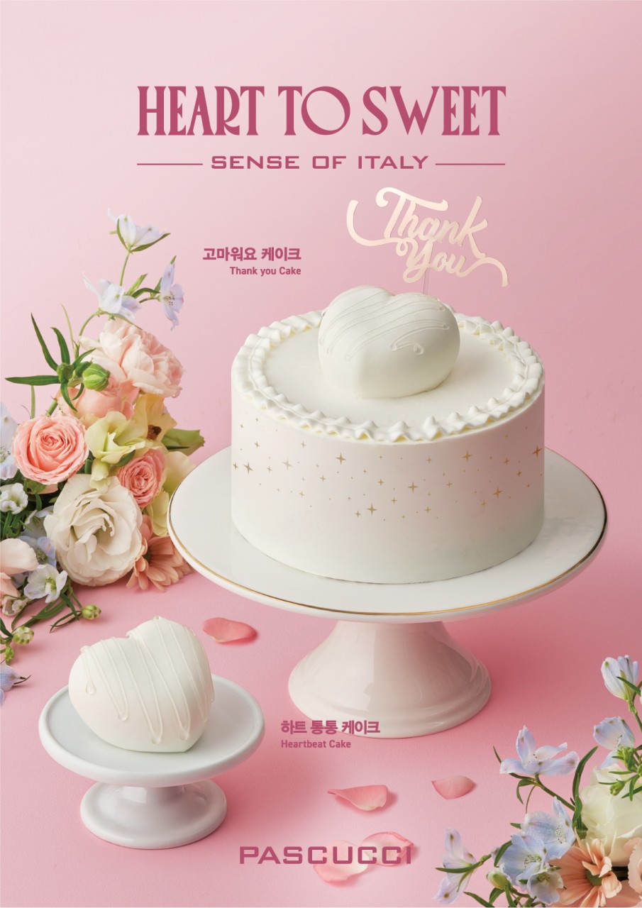pascake.jpg