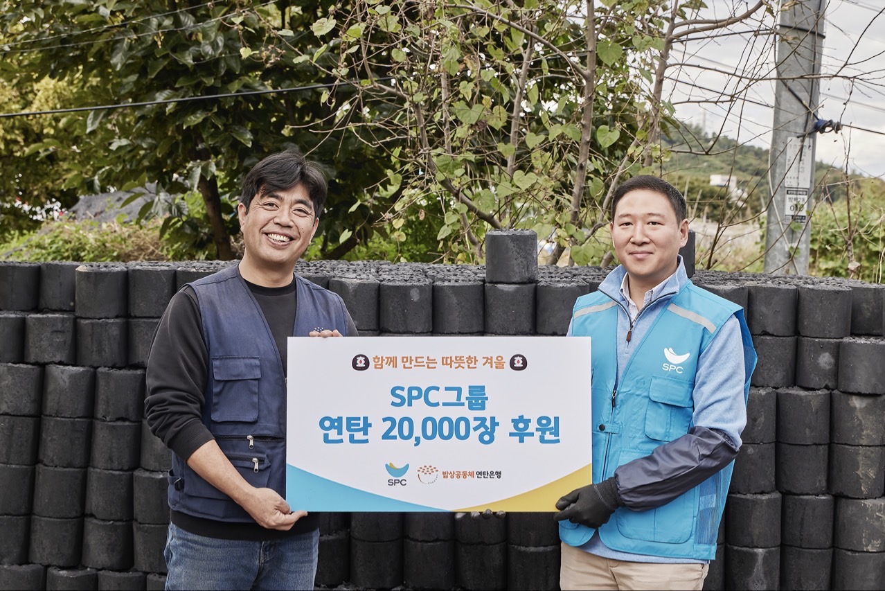 사진2-SPC그룹-연탄·호빵-기부…-취약계층-겨울나기-준비-도와.jpg