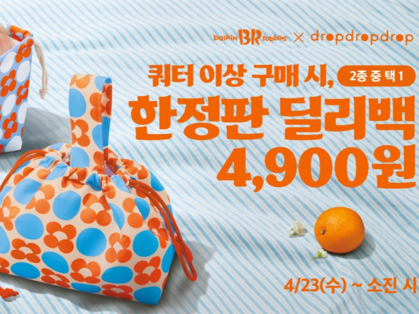 brd600.jpg